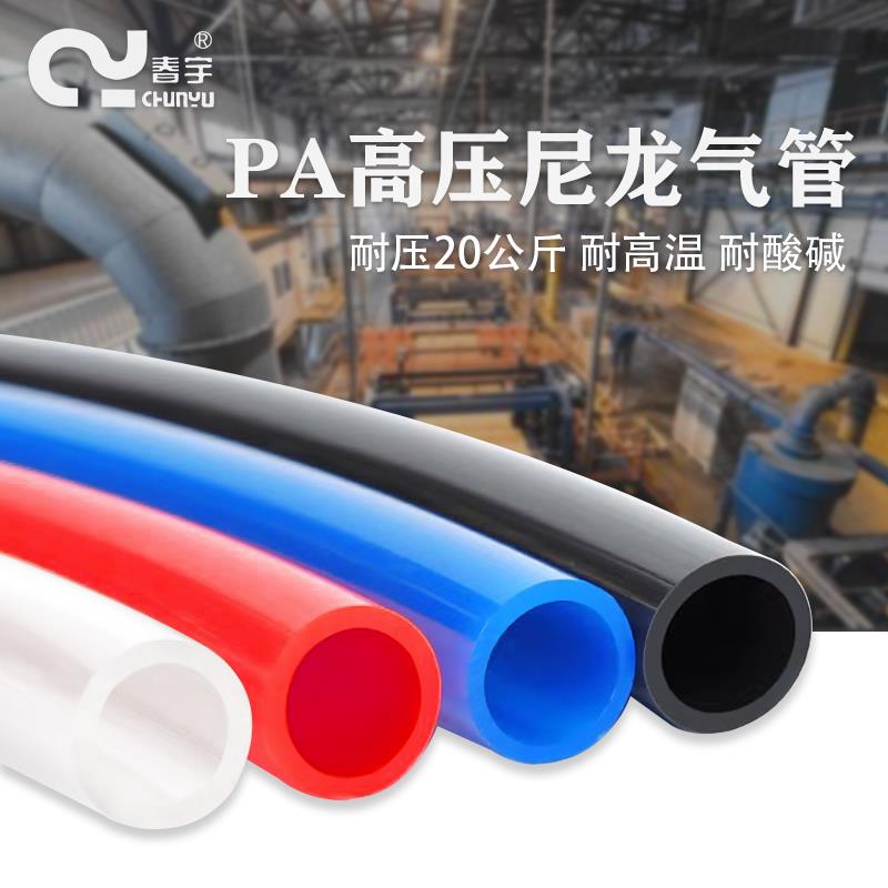 亚大管尼龙管铁壳虫气管刹车气管PA耐腐蚀PA6气管透明润滑油管
