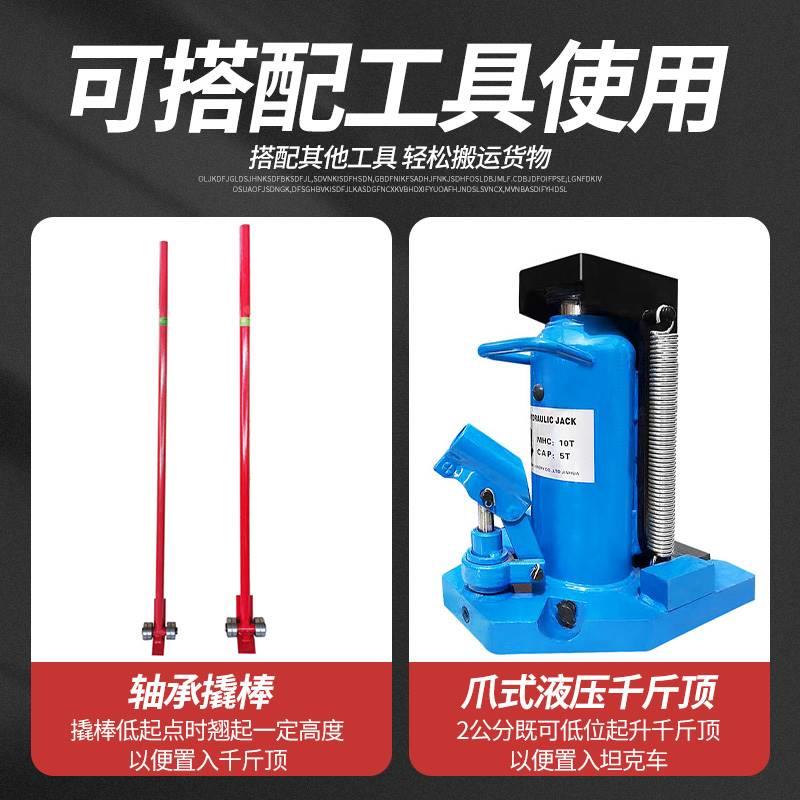 搬运坦克车旋转万向轮钢轮重型设备静音直向移位器起重地牛小坦克