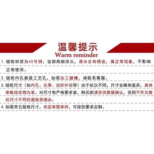 10A真双排链轮 5分34齿 10A34T 适合5分双排链条使用 节距:15.875