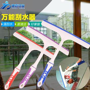 家用喷雾带喷壶可装84消毒液酒精玻璃水刮擦窗器刮水器清洁器工具