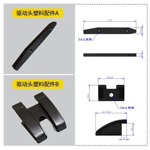 凱風(fēng)自動(dòng)化倍速鏈驅(qū)動(dòng)頭組件黑色塑料易損件流水線動(dòng)力頭塑料配件