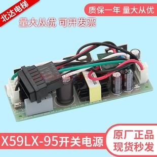 X59LX YE500B327G01 層站電源盒物料號(hào) C3原裝 正品 電梯配件