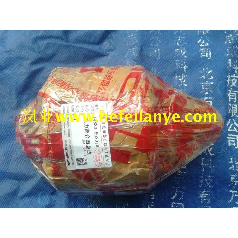 叉车液力离合器变速器偶耦合器变矩器自动波挡合力杭州原厂配件