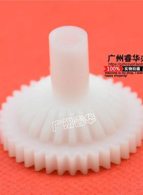 兼容施乐DC6550 7550 6500 C5065 242 252 260废粉回收齿轮 齿轮