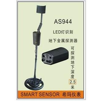 AS944地下金属探测A仪器 探金银器寻仪 包邮
