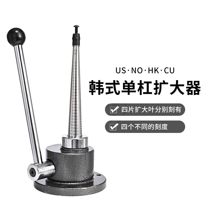 单杠戒指扩大器戒圈调节神器缩小器整形工具硬币制作手工打金工具