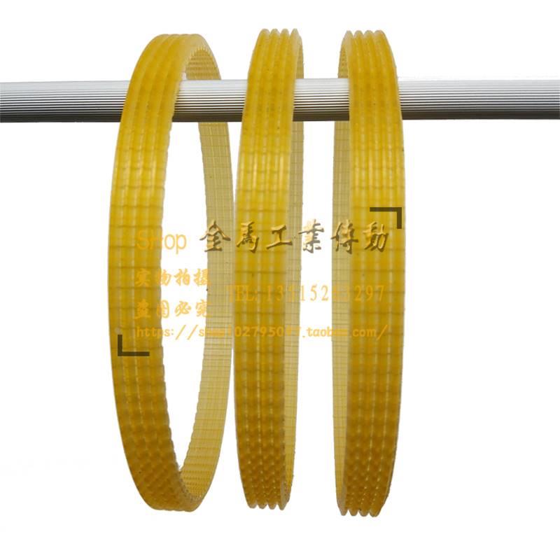 SUYING 万能磨刀机U2 U3工具磨皮带内槽外齿V联组三角带490*8MM-4