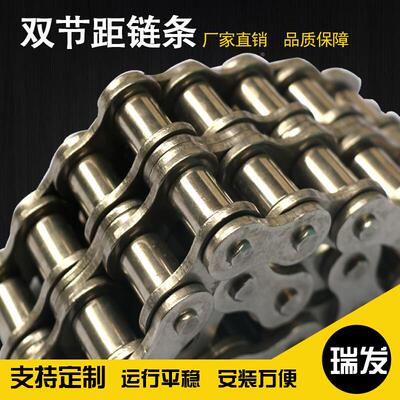 不锈钢链条 双排滚子输送链 短节距滚子链 304链条SS08B 4分链条