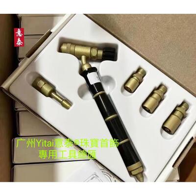 进口EZ ORCATorch 焊枪 焊接火枪珠宝首饰烧焊工具烧料用焊枪