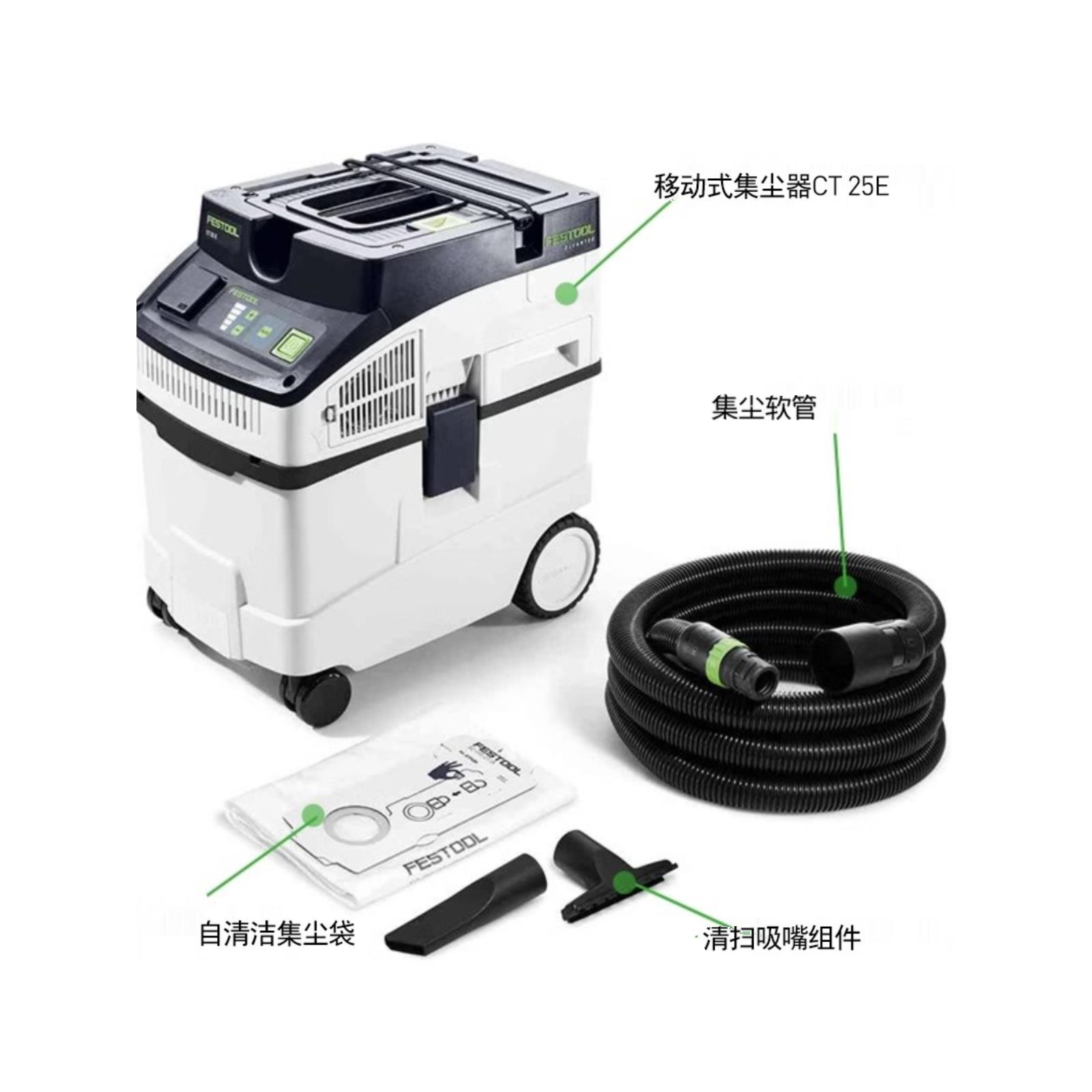全新正品费斯托CT25E集尘器工业施工家装美缝汽车无尘打磨吸尘器