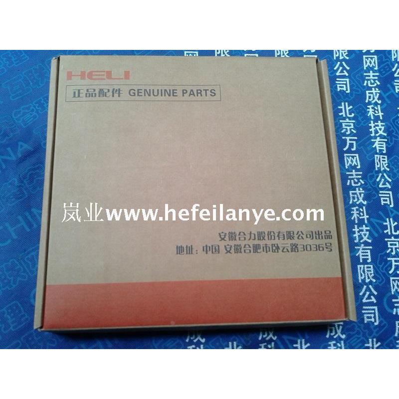 叉车离合器片磨摩擦片从动盘片台励福合力江淮杭州龙工变速箱配件