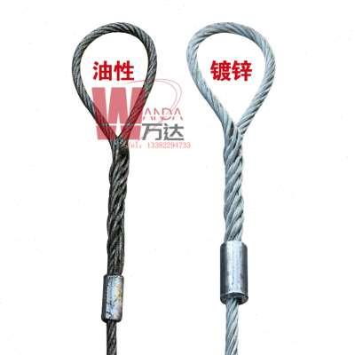 钢丝绳插编加压制起重吊装双扣吊装索具汽车牵引行车吊车工程吊装