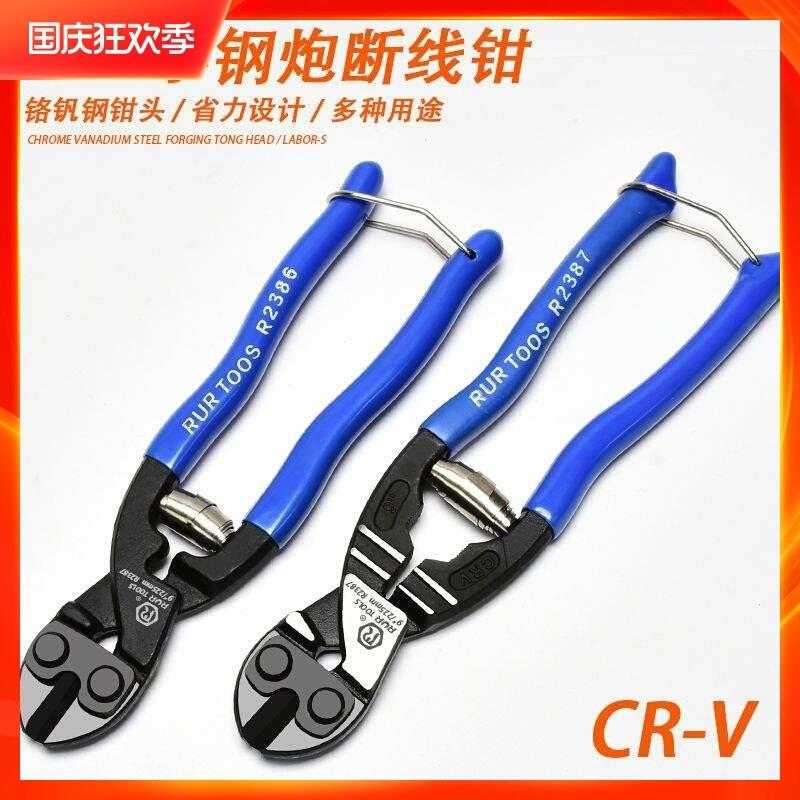 直销断线钳钢丝绳剪刀钢筋剪断钳多功能省力钢丝剪大力剪铁丝钢丝