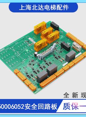 适用于通力安全回路板2代LCEADO板KM50006052G01 G02 KM50006053H