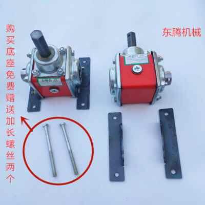 T2小型1:1直角齿轮箱1:1.5转向器锥齿轮减速机1:2变速箱 换向器