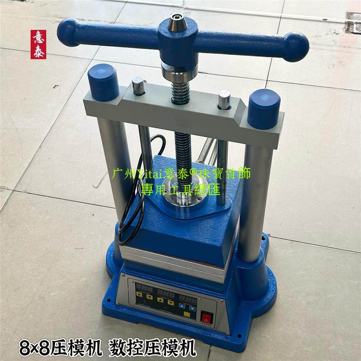 数控压模机8X8压模机压胶膜用珠宝首饰加工压模割胶模 蓝色压模机