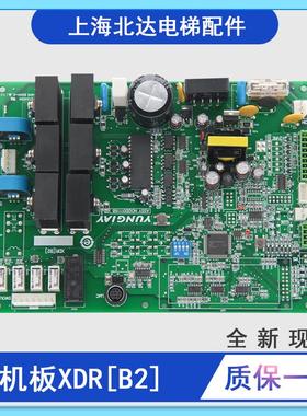 适用于永大电梯XDR门机板SSSY NO:DD011267XDR(B2)XDR(B1)DC00759