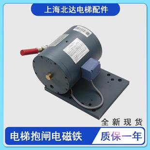 44A 43A 适用三凌电梯制动器21电磁铁P101041A140G01L01 P101042A