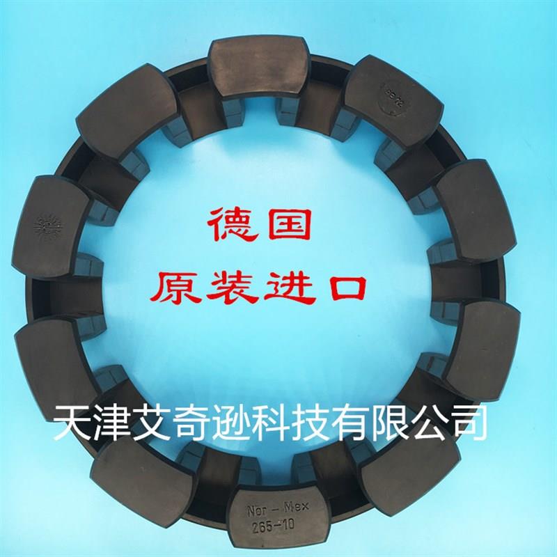 德NOR-Xe128-10黑色橡胶圈Pb72弹性体/THAN联轴器缓冲垫