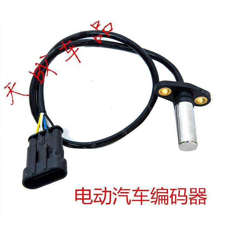 适配御捷道爵富路雷丁军丽驰海全汉唐众新电动汽车交流电机编码器