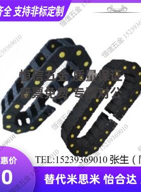 VBP01/02/31/32/61/62-F38/50/60/75/103-R55/75怡合达拖链加强型
