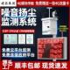 适用扬尘监测系统噪声噪音在线监控设备联网 pm2.5环境检测仪工地
