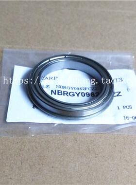 夏普 原装 MX 623 753 5608 5658N 4608 4658 上辊 轴承 0962