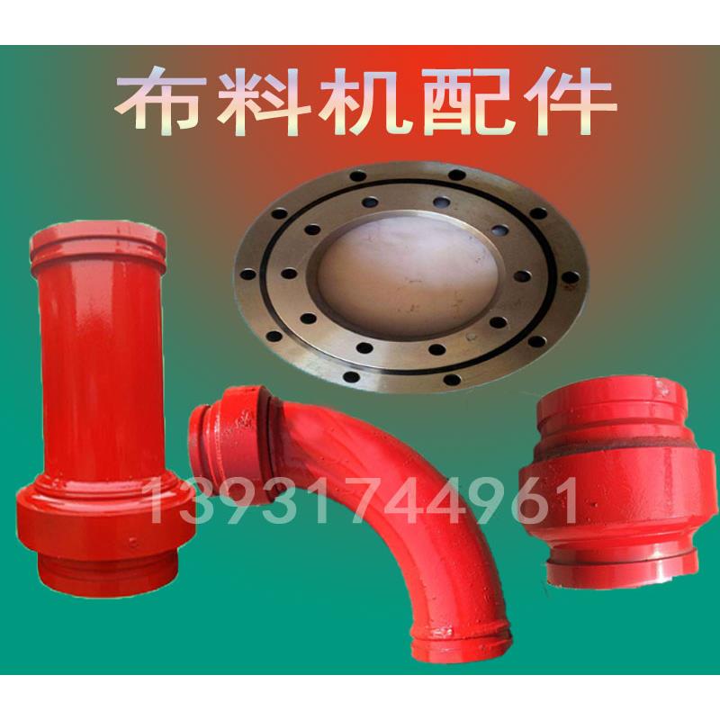混凝土布料机回转支撑转盘布料机配件弯管轴承旋转直管90度弯头