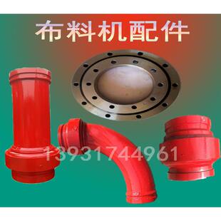 混凝土布料机回转支撑转盘布料机配件弯管轴承旋转直管90度弯头