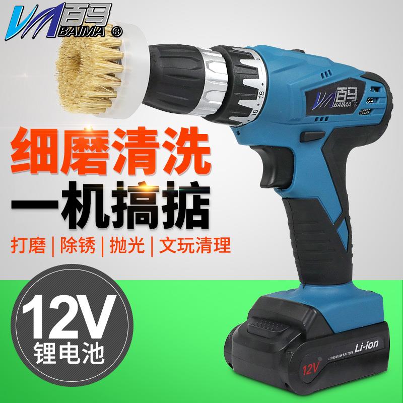 12S充电12V文玩清理刷盘毛刷轮清洁机 猪鬃刷洗鞋皮具沙发清洗机