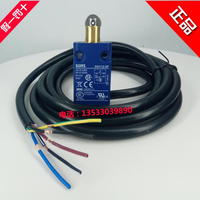 正品SUNS美国三实行程防水限位开关 SN3112-SP  SN3112-SP-A2全新