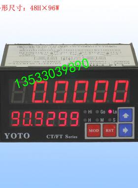 正品北崎YOTO转速表 FT8-R61B数字智能表 FT8-R62B  数显线速度表