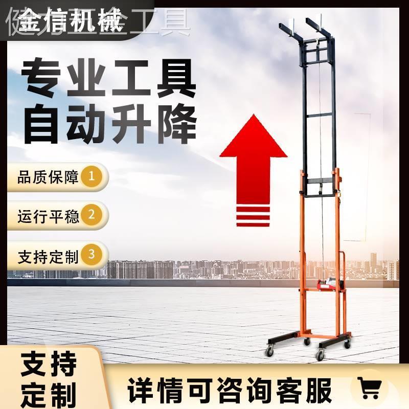 消防管道提升机通风管道升降机安装冷库板升降机移动式电动上砖机