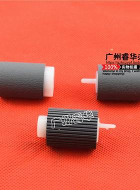 原装 兼容夏普AR350 450 351 4511 455 3511 310U 420u纸盒搓纸轮
