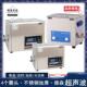 德森超声波清洗机首饰眼镜大功率定时调温加热超音波洗净器大容量