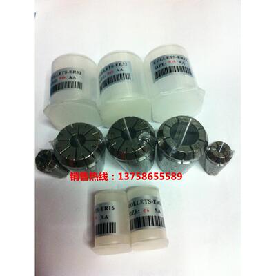 数控ER筒夹/雕刻机夹头/精密ER夹头精度1丝ER16 ER20 ER25 ER32