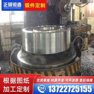 锻造厂家定制联轴器毛坯机械主轴45号42crmo毛坯筒饼方形锻件毛坯