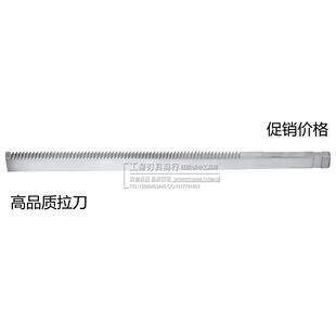 键槽拉刀 12mm/14/16/18/20 30-50/50-80倒角