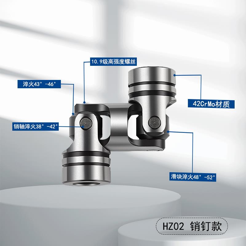 精密万向节合金钢三节连接器小型键槽销钉十字轴接头传动轴联轴器