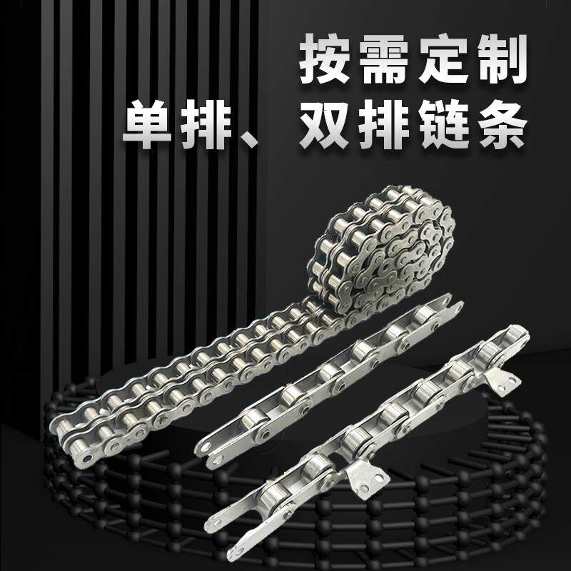304不锈钢工业传动链条单排双排3分06B/4分08B/5分10A/6分12A/16A