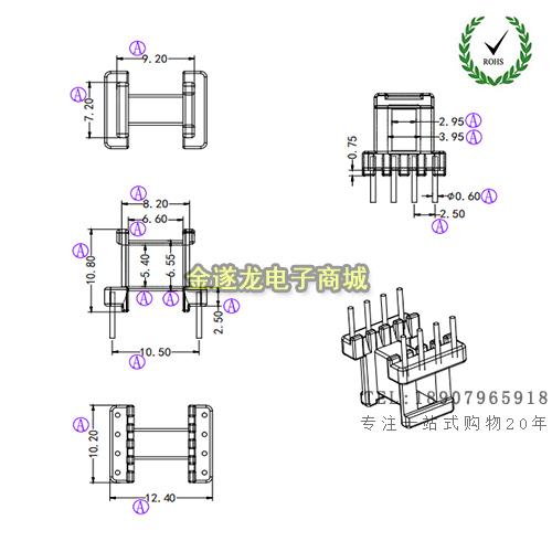 高频电子变压器骨架 高频 变压器 EE1002 卧式4+4P  电木骨架