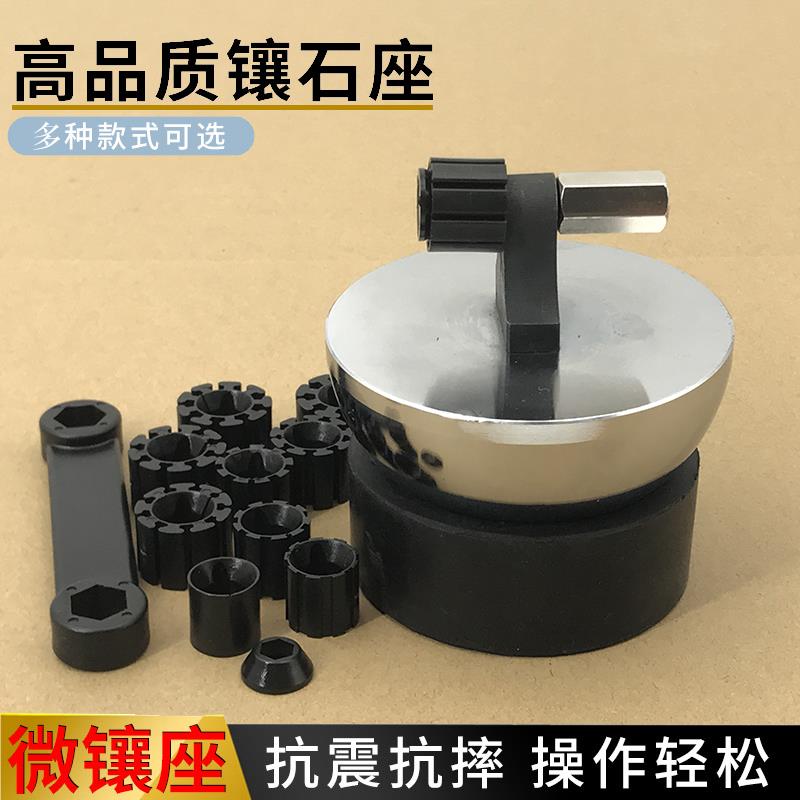 戒指微镶半球戒指套固定器火漆球手批手持批花夹具首饰加工工具