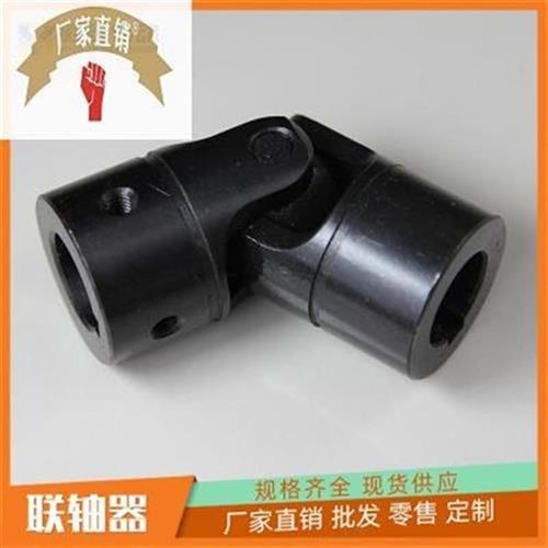 现货CSKA型十字轴万向节联轴器精密单节万向接头可定制传动件
