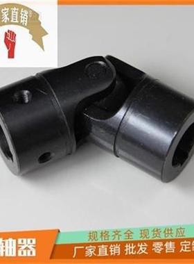 现货CSKA型十字轴万向节联轴器精密单节万向接头可定制传动件