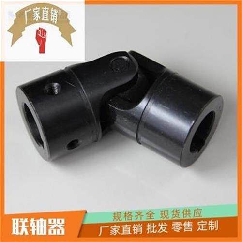 现货CSKA型十字轴万向节联轴器精密单节万向接头可定制传动件