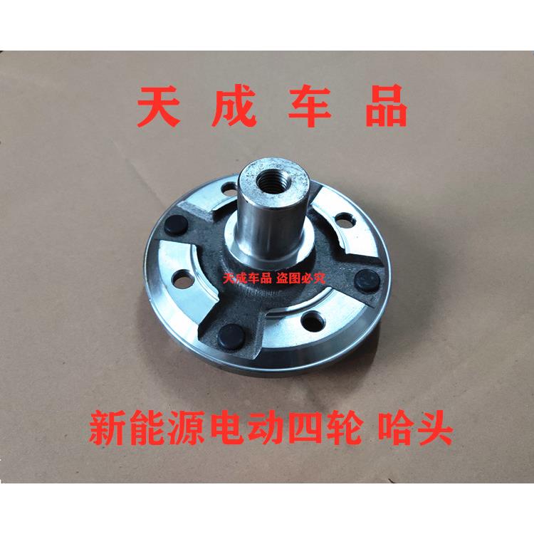 适配汉唐汉动402Q5Q7Q3A3+a6众新E6E7电动汽车制动器哈头轴承轴头