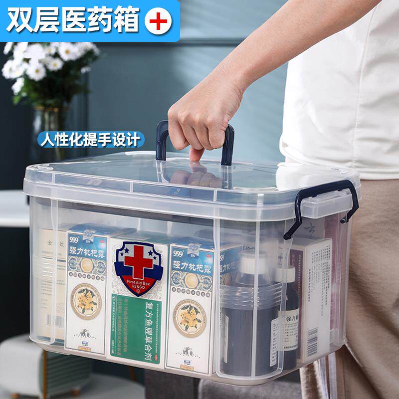 急救箱药箱医院取血箱家用家庭装小医药箱医疗急救便携药品急救箱