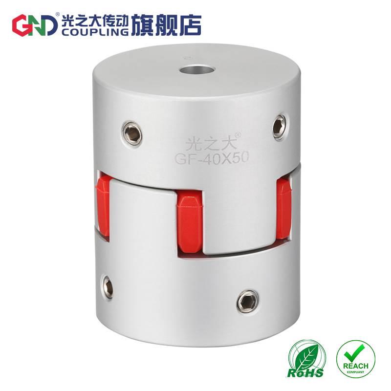 GF联轴器铝合金梅花型顶丝大扭力可开键槽电机丝杠连接
