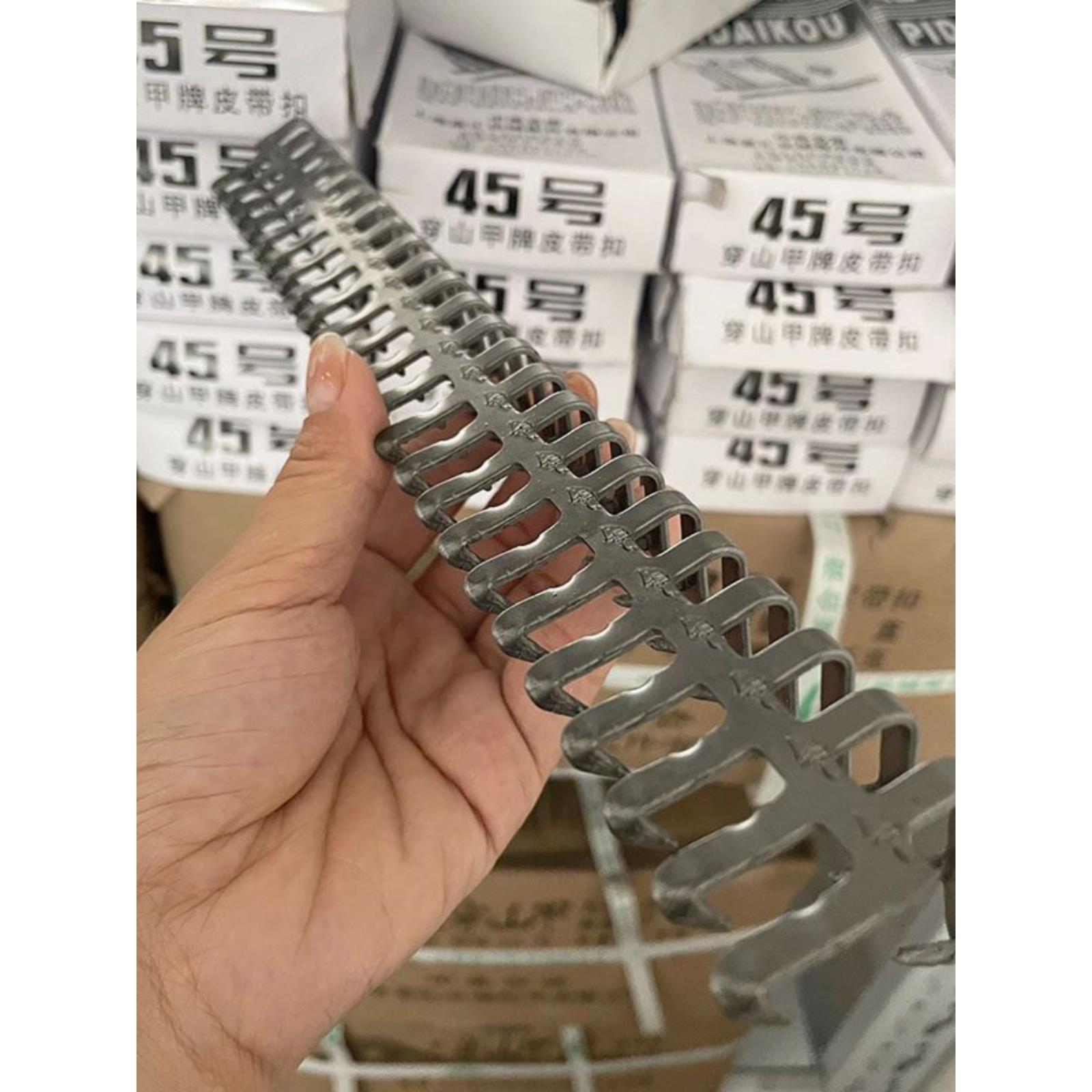 穿山甲皮带扣输送带卡扣扣子接头输送带修补皮带夹板皮带连接扣