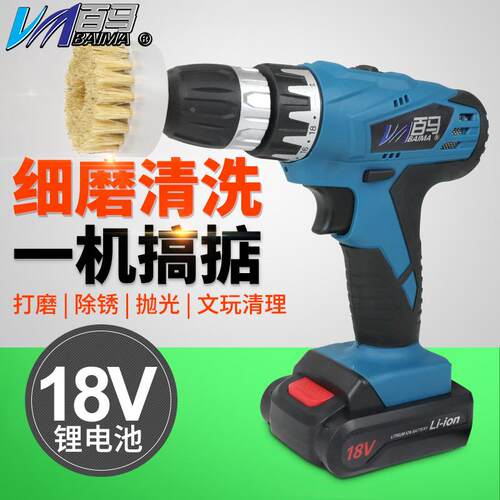 18S充电18V文玩清理刷盘毛刷轮清洁机 猪鬃刷洗鞋皮具沙发清洗机